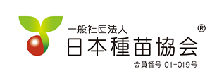 (社)日本種苗協会