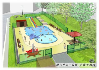 澄川サニー公園再整備工事