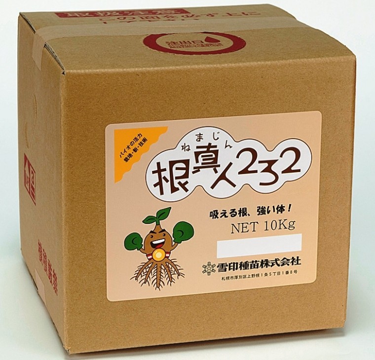 根真人232（ねまじん）｜微生物由来植物活力資材｜植物活力資材｜畑作 