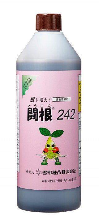 闘根242