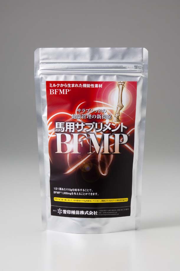 BMFP馬用