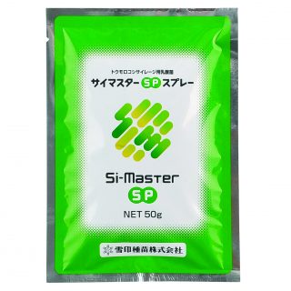 サイマスターSPスプレー　50g