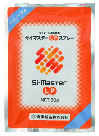 サイマスターLPスプレー　50g【北海道用】