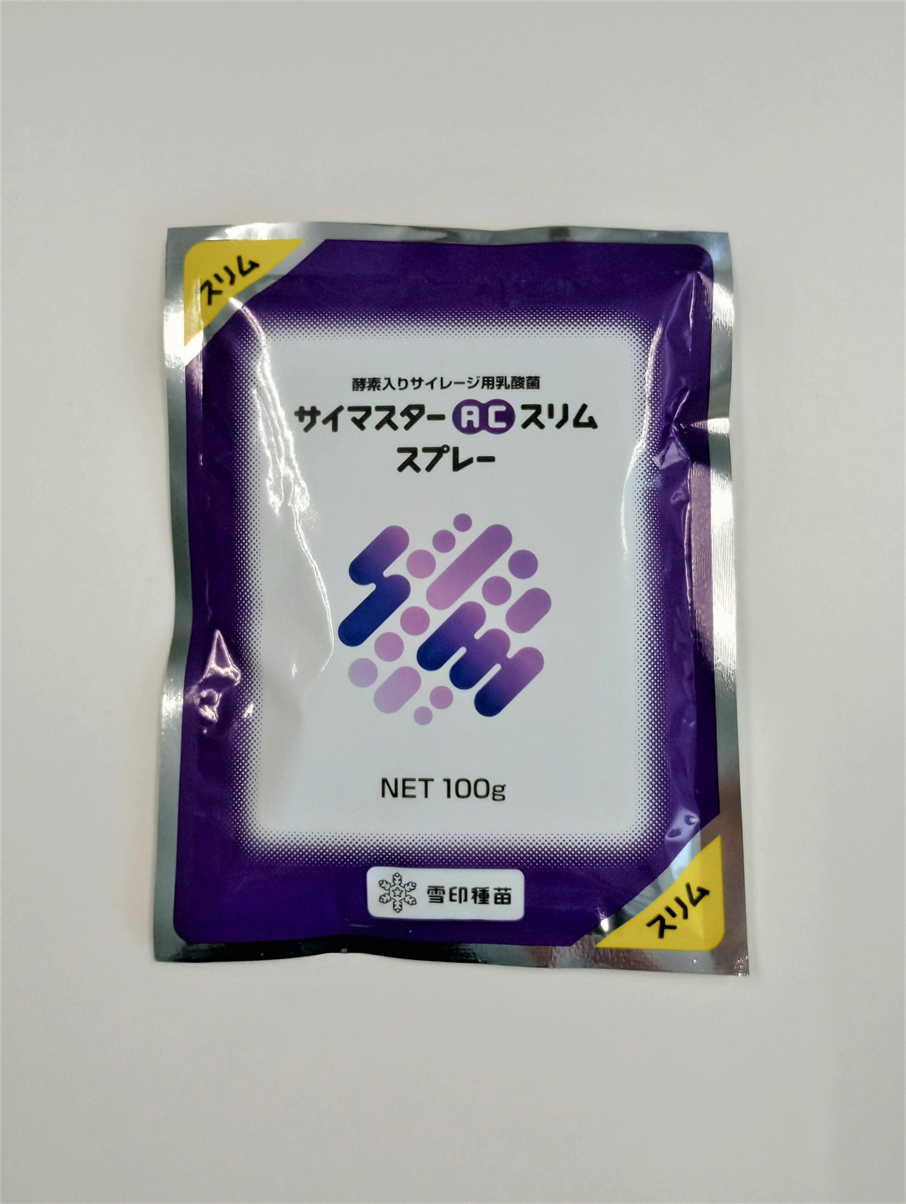 サイマスターACスリムスプレー